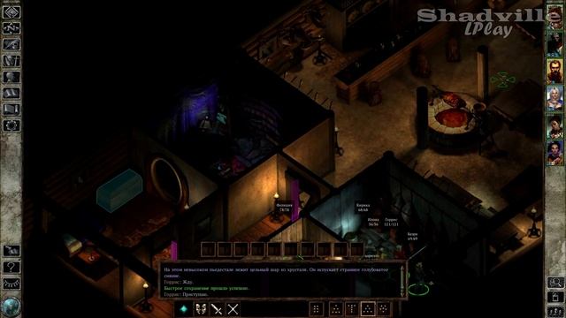 Icewind Dale: Heart of Winter Прохождение DLC #1: Сердце зимы смотреть онлайн
