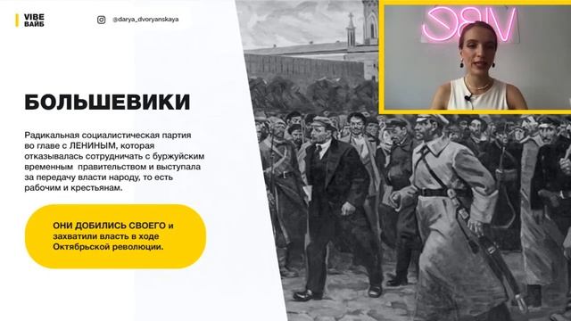 XX век за час | самое важное для ЕГЭ по истории смотреть онлайн