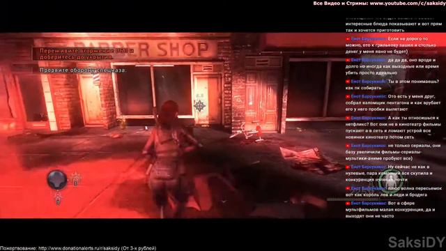 Resident Evil: Operation Raccoon City [Стрим №2] смотреть онлайн
