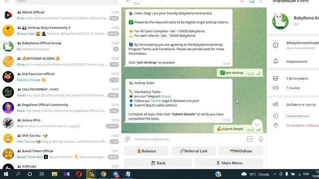 100 000 токенов за пару минут в Babyllama Airdrop смотреть онлайн