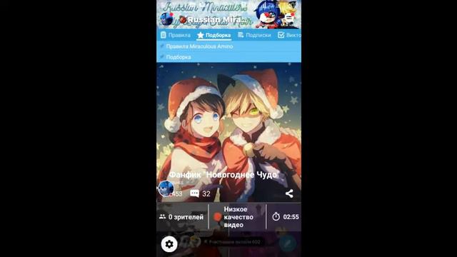 Стрим игры Флирт сити!! смотреть онлайн