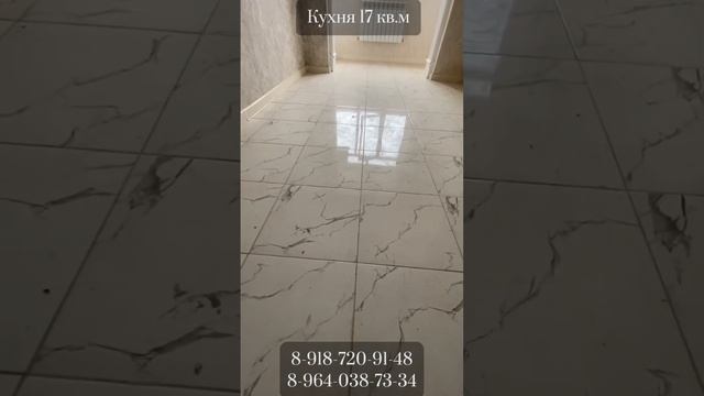 2 ком квартира ,Нальчик ,Ремонт ,58 м2 8-918-720-91-48 ватсап смотреть онлайн