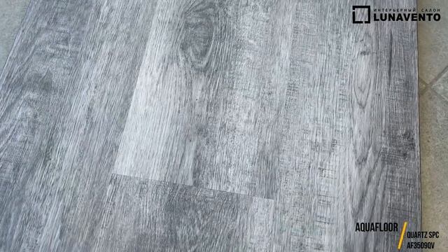 Видео обзор кварцвинила AF3509QV от Aquafloor. Обзор тиснения, фаски декора AF3509QV смотреть онлайн