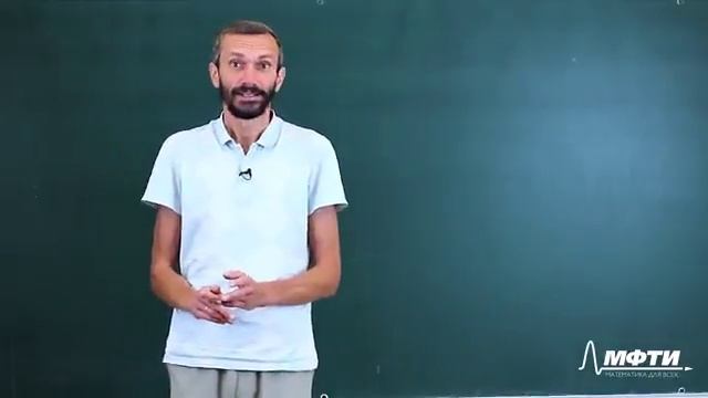 Математика для всех. Алексей Савватеев. Лекция 2.1. Введение смотреть онлайн