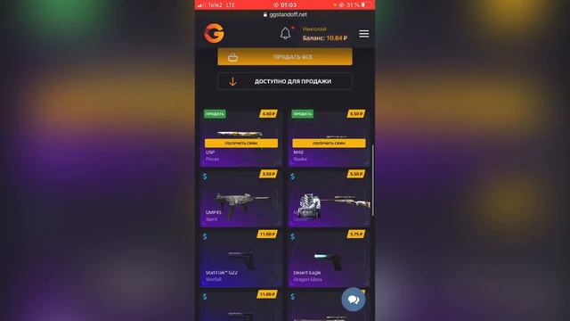 Что будет если открыть сильвер кейс на 250р | ggstandoff.net| standoff 2 смотреть онлайн
