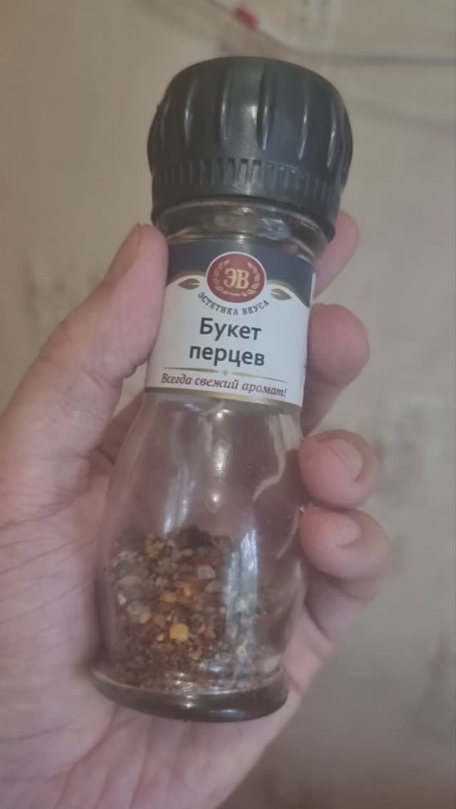 салатик классика.mp4