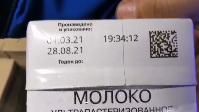 Yeacode 8F Milk Tetra Pak Marking-(1080p30) смотреть онлайн