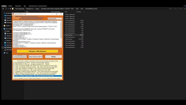 Как вернуть стандартные анимации в Скайриме? Ответ тут) смотреть онлайн