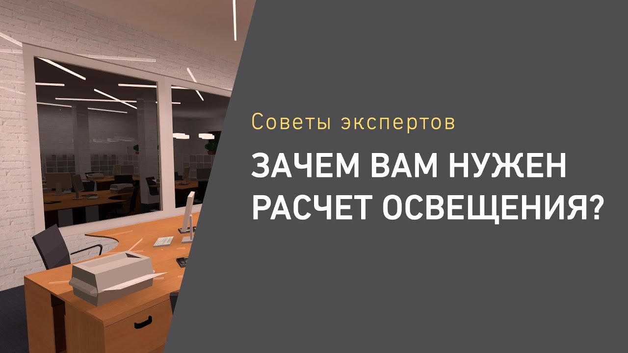 Световые Технологии