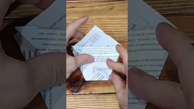 Не только для орехов. Простой бумажный кулёк. *Полезное оригами. Делаем сами. смотреть онлайн