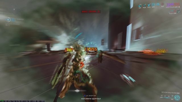 Warframe тест на 29 ранг мастерства смотреть онлайн