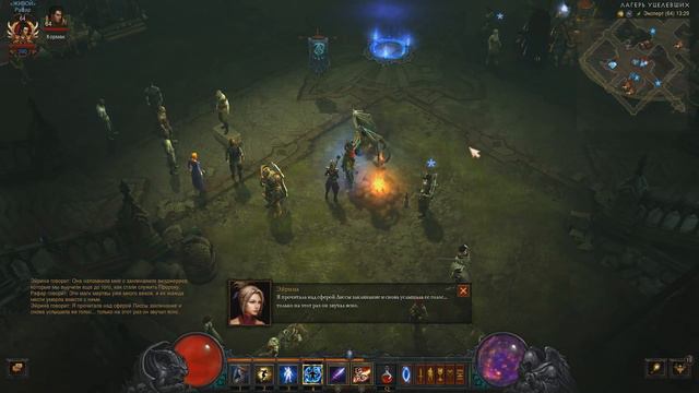 Diablo 3 Reaper of Souls.Часть 3.Задание Линдона:Кровные узы. смотреть онлайн