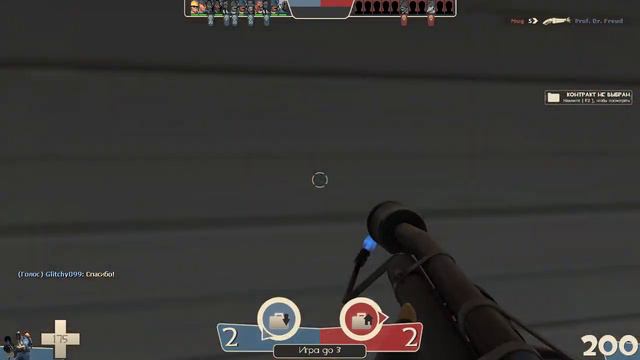 Team Fortress гг тима раков смотреть онлайн