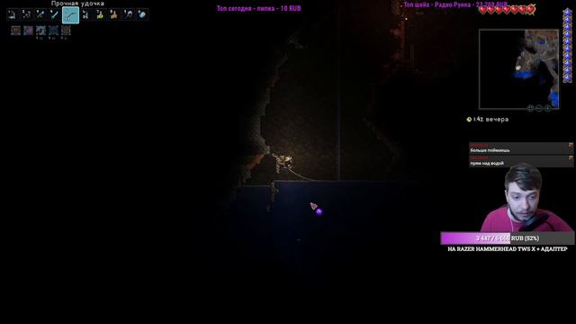 11 | Новичок Проходит Сложность Мастер - Шуба и Посох Флинкса | Terraria Classic Master Solo смотреть онлайн