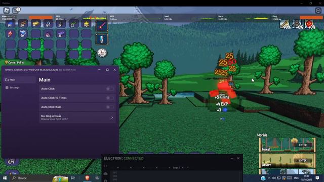 Terraria Clicker Script, Very Fast Autoclicker, No Dmg At Bosses, Very Fast Boss Autoclicker
