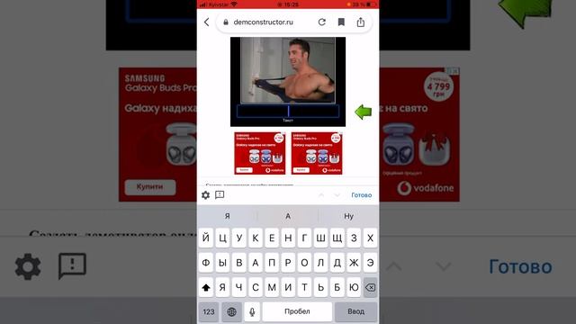 Как сделать видео с демотиватором на телефоне, (мем с чёрной рамочкой) смотреть онлайн