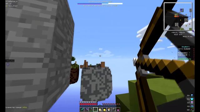 Тиммейт отомстил, или почему надо уважать тиммейта !!! (sky wars) смотри описание! смотреть онлайн