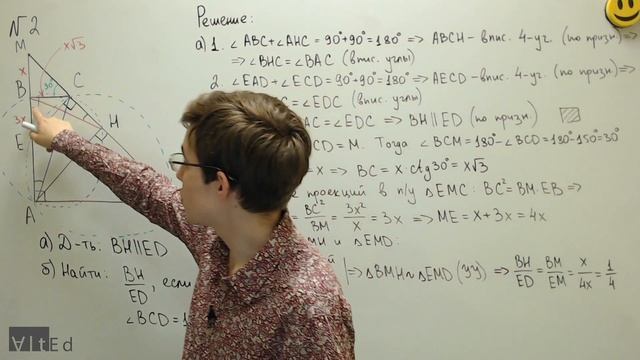 Марафон МАТ Разбор ДЗ 6: Планиметрия смотреть онлайн