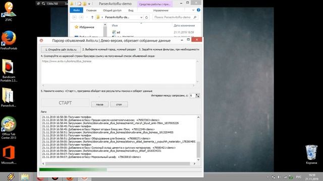 Парсер объявлений Авито ParserAvitoRu смотреть онлайн