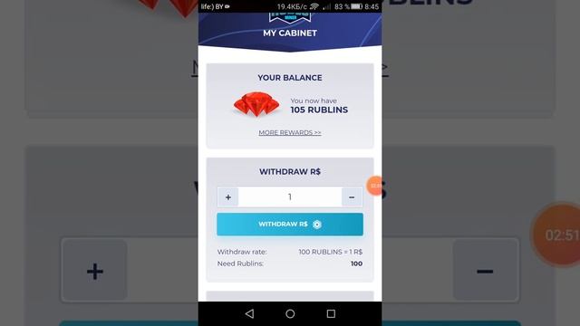 Как получить бесплатно роблоксы на телефоне 2020 смотреть онлайн