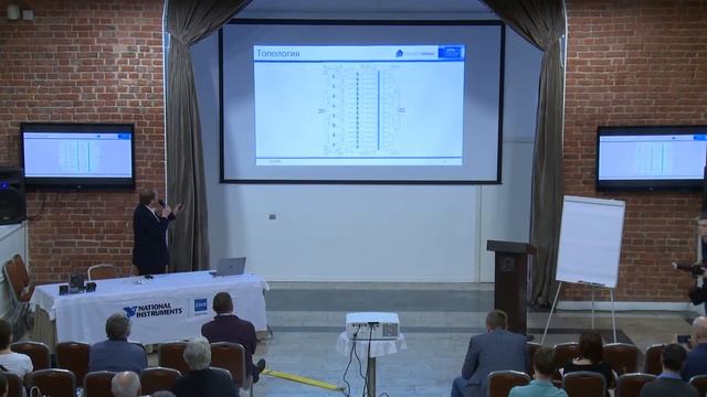 Стратегия разработки усилителя мощности для систем связи 5-го поколения смотреть онлайн