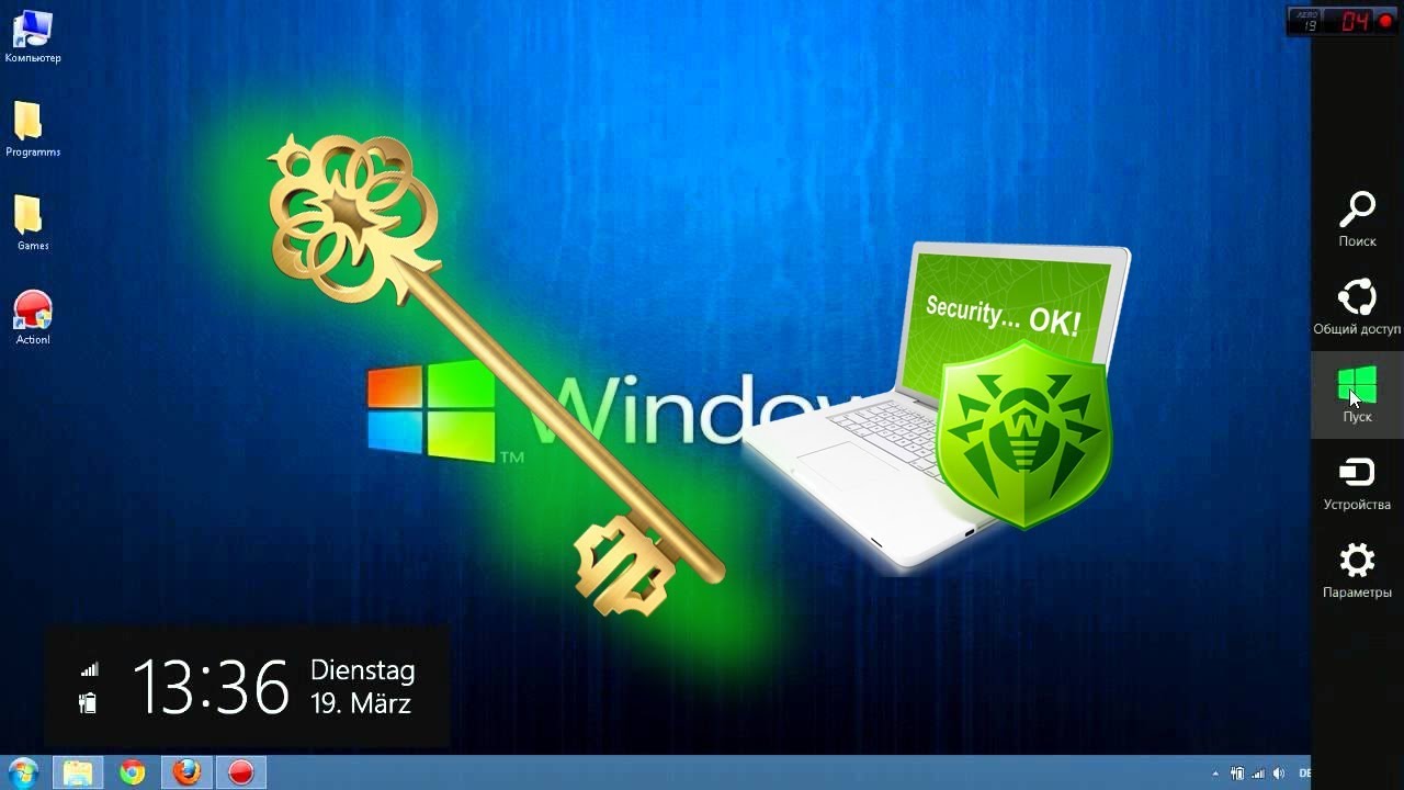 Dr.Web Security Space - лицензия (ключ), установка и настройка. смотреть онлайн