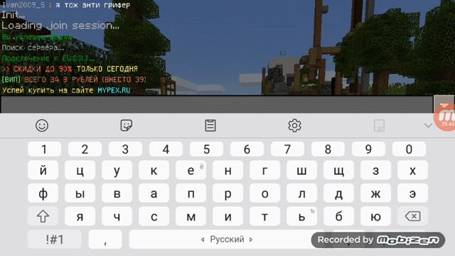 Маенкрафт на сервире на тилефоне без иксбокс смотреть онлайн