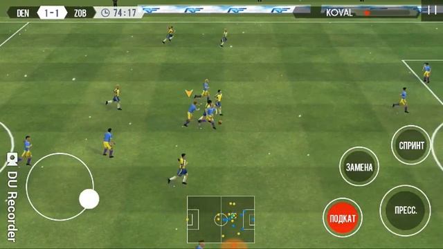 Футбол игра играю в футбол онлайн футбольная игра смотреть онлайн