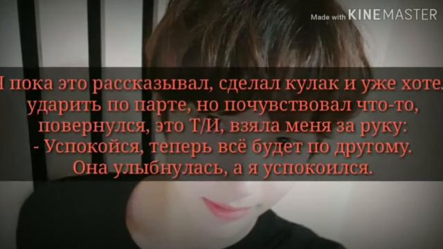 История Т/И и Хюнинкая /5 серия/ Кто ты на самом деле? смотреть онлайн