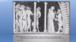 ЕВРОПЕЙСКИЙ МУЖСКОЙ КОСТЮМ XIV в. ГОТИКА