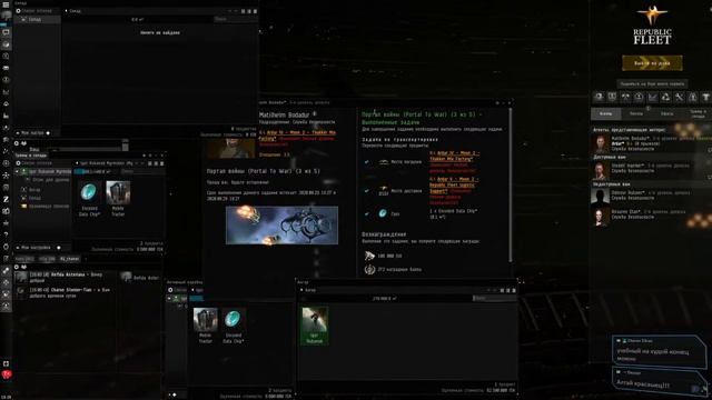 EVE Online: Агентран, Thukker Mix. 3-е агенты. смотреть онлайн