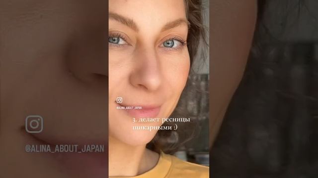 Японская тушь для ресниц- за что я её люблю смотреть онлайн