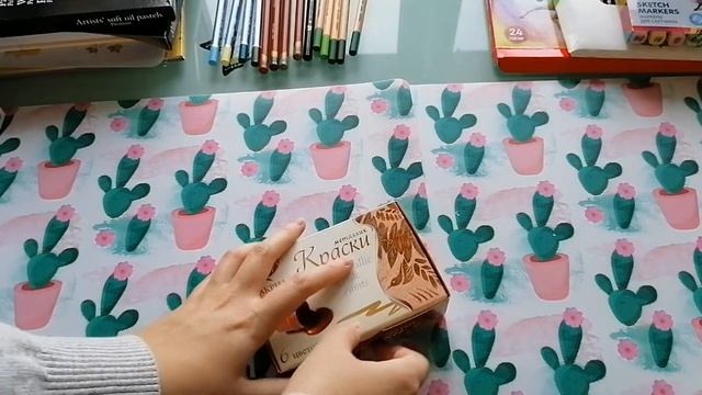 Мои канцелярские подарки на День Рождения/Новые раскраски/Что сейчас раскрашиваю смотреть онлайн