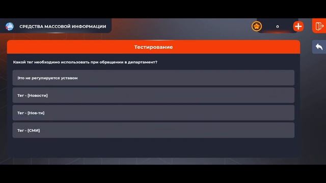 ОТВЕТЫ НА ВОПРОСЫ ОТДЕЛ КАДРОВ + ТЕСТИРОВАНИЕ // СМИ // БЛЕК РАША // BLACK RUSSIA смотреть онлайн
