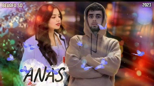 LIL ANAS ТУЙ МУБОРАК 2024 смотреть онлайн
