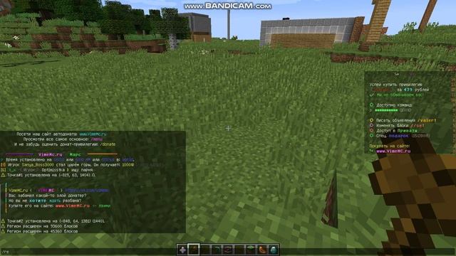 Создаём регион на VimeMC смотреть онлайн