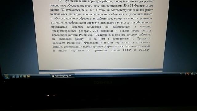 18 июня 2021 г. смотреть онлайн