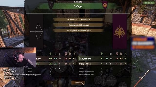 Боевая машина государства "Умом" - Олег IX [Mount & Blade 2: Bannerlord] смотреть онлайн