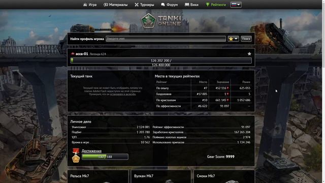 ЭТО ЛУЧШИЕ ГОЛДОЛОВЫ В ИГРЕ ТАНКИ ОНЛАЙН! ОНИ НАФАРМИЛИ МИЛЛИОНЫ КРИСТАЛЛОВ ЗА ПАРУ ДНЕЙ смотреть онлайн