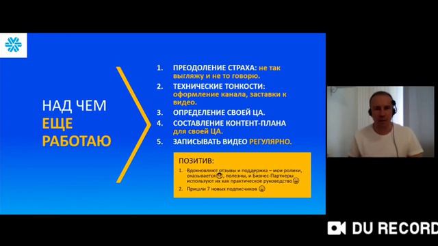 Евгений Ильин 13.04.20 смотреть онлайн