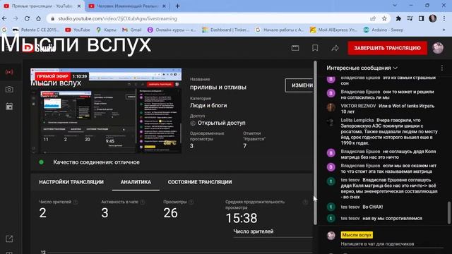 приливы и отливы смотреть онлайн