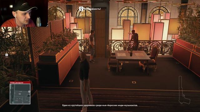 Hitman 6 ➤ Прохождение 5 ➤ Клуб 27 смотреть онлайн