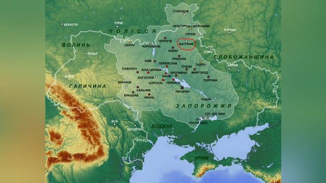Топ 10 (5) фактов Гетманщины смотреть онлайн