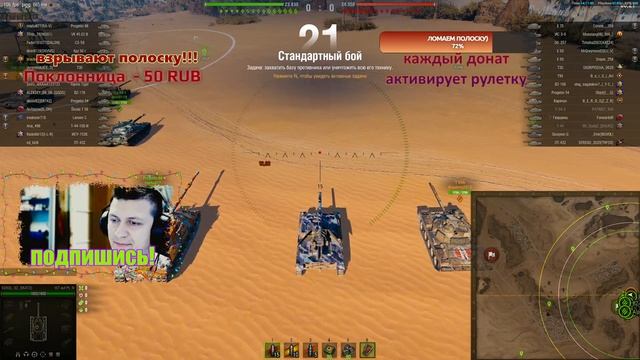 КАРАЧУН ТЕБЕ МАРАФОН! Танки 2023 часть 10 [SOKOL_92]