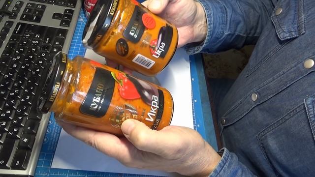 Икра баклажанная хорошая и плохая Кубаночка и цены в Крыму смотреть онлайн