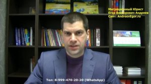 КАК СДЕЛАТЬ ВРЕМЕННУЮ РЕГИСТРАЦИЮ? КАК ПРОВЕРИТЬ РЕГИСТРАЦИЮ В БАЗЕ МИГРАЦИОННОГО УЧЕТА?