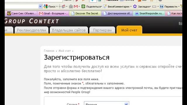 Продаём курс быстро и массово смотреть онлайн