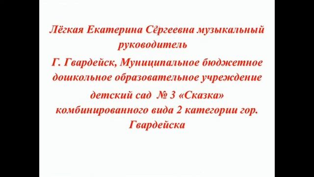 День Победы Детские сады России