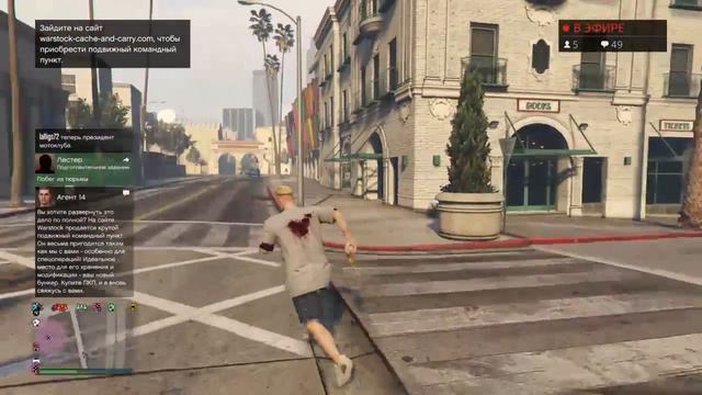 ИГРАЕМ В GTA 5 ONLINE #22 СОБИРАЮ КОРОБКИ НА PS4!!! смотреть онлайн