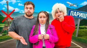 Перепутали Самолет, Улетели не Туда ! // Луномосик